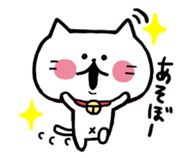 NORMAL NEKO sticker #4384265