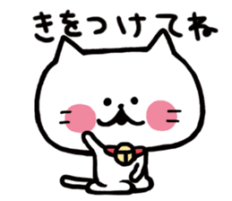 NORMAL NEKO sticker #4384268