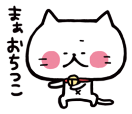 NORMAL NEKO sticker #4384269