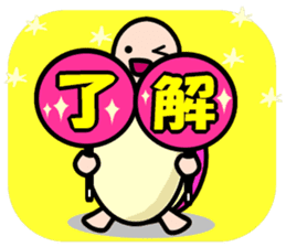 KAMEKO's OTAKU days sticker #4384277