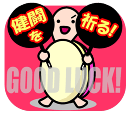 KAMEKO's OTAKU days sticker #4384278