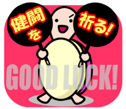 KAMEKO's OTAKU days sticker #4384278