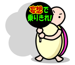 KAMEKO's OTAKU days sticker #4384279