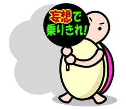 KAMEKO's OTAKU days sticker #4384279