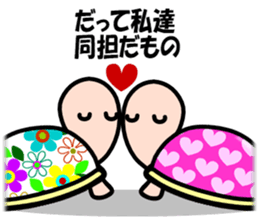 KAMEKO's OTAKU days sticker #4384280