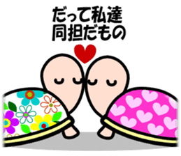 KAMEKO's OTAKU days sticker #4384280