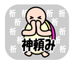 KAMEKO's OTAKU days sticker #4384281