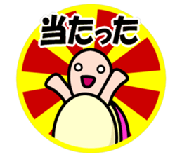 KAMEKO's OTAKU days sticker #4384282