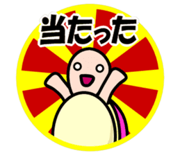 KAMEKO's OTAKU days sticker #4384282