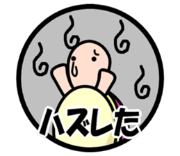 KAMEKO's OTAKU days sticker #4384283