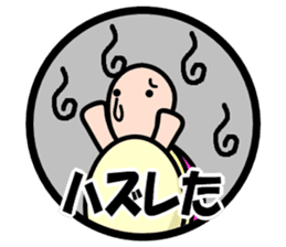 KAMEKO's OTAKU days sticker #4384283