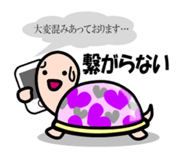 KAMEKO's OTAKU days sticker #4384286