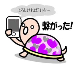 KAMEKO's OTAKU days sticker #4384287