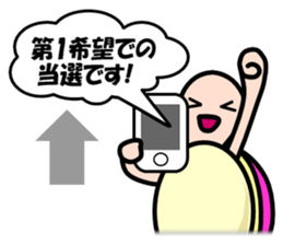 KAMEKO's OTAKU days sticker #4384288