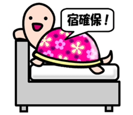 KAMEKO's OTAKU days sticker #4384296