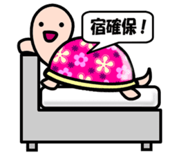 KAMEKO's OTAKU days sticker #4384296