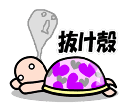 KAMEKO's OTAKU days sticker #4384303