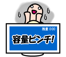KAMEKO's OTAKU days sticker #4384308