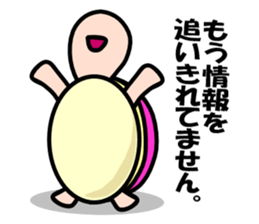 KAMEKO's OTAKU days sticker #4384310