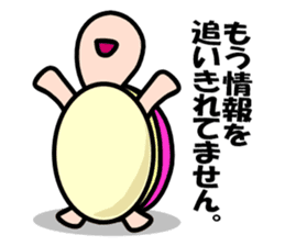 KAMEKO's OTAKU days sticker #4384310