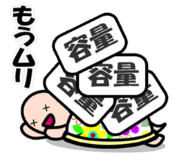 KAMEKO's OTAKU days sticker #4384311