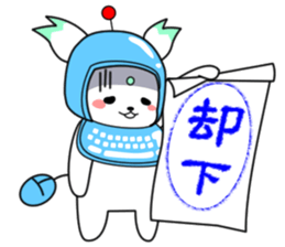 TEMCORON -Office version- sticker #4384523