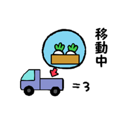 Kabu-chan sticker #4384573