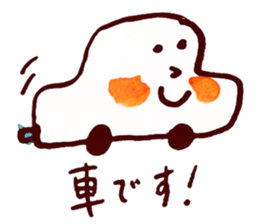 Satoshi's happy characters vol.29 sticker #4384654