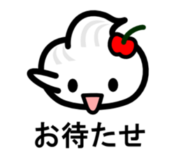 Whip sticker #4384692