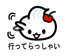 Whip sticker #4384694