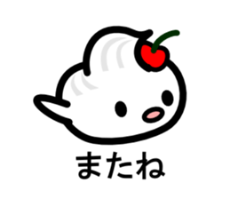 Whip sticker #4384701