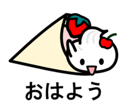 Whip sticker #4384702