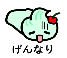 Whip sticker #4384715