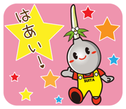 Suitan (mascot of Suita City) Vol.1 sticker #4384961