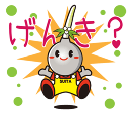 Suitan (mascot of Suita City) Vol.1 sticker #4384962