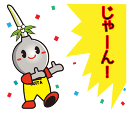 Suitan (mascot of Suita City) Vol.1 sticker #4384963