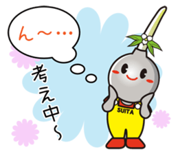 Suitan (mascot of Suita City) Vol.1 sticker #4384967