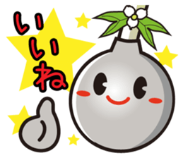 Suitan (mascot of Suita City) Vol.1 sticker #4384969