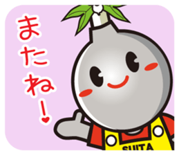 Suitan (mascot of Suita City) Vol.1 sticker #4384970