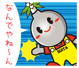 Suitan (mascot of Suita City) Vol.1 sticker #4384979