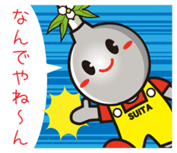 Suitan (mascot of Suita City) Vol.1 sticker #4384979