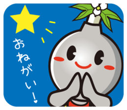 Suitan (mascot of Suita City) Vol.1 sticker #4384980