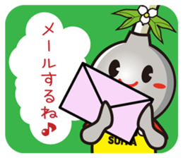 Suitan (mascot of Suita City) Vol.1 sticker #4384982