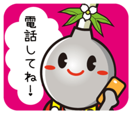 Suitan (mascot of Suita City) Vol.1 sticker #4384983