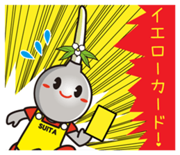 Suitan (mascot of Suita City) Vol.1 sticker #4384986