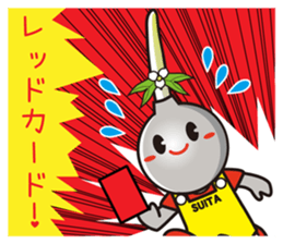 Suitan (mascot of Suita City) Vol.1 sticker #4384987