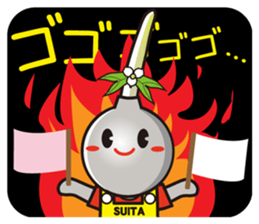 Suitan (mascot of Suita City) Vol.1 sticker #4384989