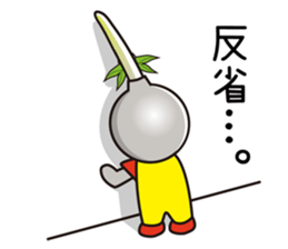 Suitan (mascot of Suita City) Vol.1 sticker #4384998