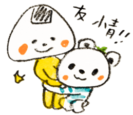 Satoshi's happy characters vol.28 sticker #4385023