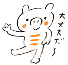 Satoshi's happy characters vol.28 sticker #4385033